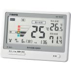 【在庫品・即納】佐藤計量 熱中症暑さ指数計 SK-161GT(8311-50) 1台 熱中症対策 温度 相対湿度 熱中症暑さ指数(WBGT値) 511-6982