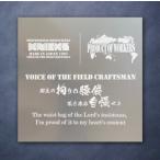 【在庫あり】ニックス(KNICKS) TR-W（ホワイト）オリジナル転写シール KNICKS ロゴ・キャッチコピー入り ステッカー アクセサリー 小物 【メール便】