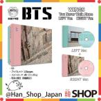 BTS 防弾少年団 バンタン WINGS pt2 YOU NEVER WALK ALONE WINGS 外伝 You Never Walk Alone VER選択