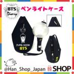 BTS ËÉÃÆ¾¯Ç¯ÃÄ ¥Ú¥ó¥é¥¤¥È¥±¡¼¥¹ ¥á¥ó¥Ð¡¼ÁªÂò