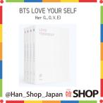 BTS 防弾少年団 バンタン [LOVE YOURSELF 承 'Her'] バージョン選択