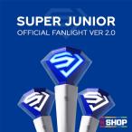 公式特典付き / SUPERJUNIOR スーパージュニア スジュ 公式ペンライト OFFICIAL LIGHT STICK VER2.0