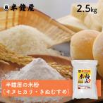 商品画像2