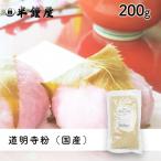  дорога Akira храм мука (4tsu сломан * средний шарик )200g( Sakura моти *... моти * бобовый пирожок охаги )