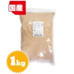  неочищенный рис мука 1kg( хлебопечение * лапша * кондитерские изделия )