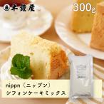 nippn*nipn chiffon cake Mix 300g( мягкий soft . еда чувство )