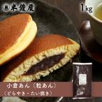  лето необходимо рефрижератор маленький ...( шарик .....)1kg(. кондитерские изделия хлебопечение . голова большой удача Kashiwa моти . морщина моти )