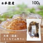  небо .(....* местного производства )100g( токоротен * тонн gsa)