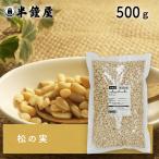  сосна. реальный ( сырой )500g( самгетхан * три курица горячая вода * салат * серийный *glano-la*jeno беж ze)