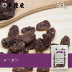  изюм 50g( кондитерские изделия * топпинг *glano-la* йогурт )
