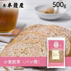  пшеница ..( хлеб для )500g( витамин * клетчатка * железо * сахар качество off )