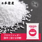  well Neo shuga-( день новый производства сахар )f Lost shuga-1kg( кондитерские изделия * йогурт )
