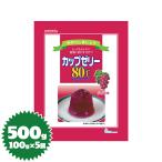 ka..... желе. элемент cup желе 80*C( виноград )100g×5 пакет (.. еда *ina цвет * агар-агар )