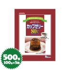 ka..... желе. элемент cup желе 80*C( кофе )100g×5 пакет (.. еда *ina цвет * агар-агар )