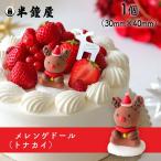  Рождество ( орнамент ) северный олень (shuga- орнамент )1 шт ( украшение *maji хлеб * plate )