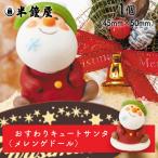  Рождество ( кукла )me китайский астрагал .... симпатичный солнечный ta(me китайский астрагал кукла )1 шт ( украшение *maji хлеб * plate )