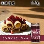  мир . рис мука .....! Северная Европа производство яблоко n Berry джем 170g(pek подбородок не использование )( блин *mi-to мяч * mash картофель )