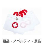 ノベルティ 記念品 救急箱シッパーポーチ3P 災害/見積もり