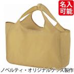 ノベルティ 記念品 ポケットecoバッグ レジャー用/買い物用