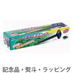 ノベルティ 記念品 SV-5141 ソーラー式モグラ撃退器 2本組 まとめ売り/まとめ買い