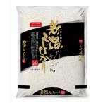 ノベルティ 販促品　