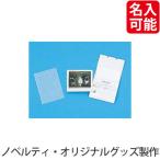 販促品/粗品向けノベルティ向けあぶらとり紙(白紙) 文鳥N 10枚入 ばらまき/オリジナルまとめ買いに!