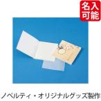 絆創膏 綿棒 脂とり紙 紙石鹸カテゴリのノベルティ向けあぶらとり紙(白紙) 鼓 10枚入 購入単位:1000個〜 安い プリント 低単価