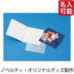 絆創膏 綿棒 脂とり紙 紙石鹸カテゴリのノベルティ向けあぶらとり紙(白紙) 貝と箱 10枚入 購入単位:1000個〜 まとめ売り 安価 安い