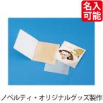絆創膏 綿棒 脂とり紙 紙石鹸カテゴリのノベルティ向けあぶらとり紙(茶紙) 扇子 10枚入 購入単位:1000個〜 プリント 安い 安価