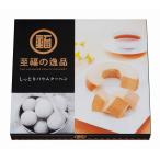 記念品 ギフト　至福