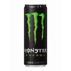 アサヒ飲料 モンスターエナジー 355ml×1本 缶 エナジードリンク - 最 