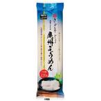 販促品 ノベルティ グッズ　きしめ�