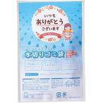 低価格 安いノベルテ�