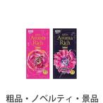 販促品 ノベルティ 粗品向けライオン ソフラン アロマリッチ スカーレット 40ml ※お届け先条件有 購入単位:1800個〜 まとめ買い 安価 まとめ売りに!