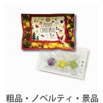 販促品 ノベルティ グ�