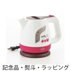 電気ポット