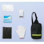 啓発 防犯 防災 グッズ　備えて安心