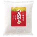 記念品 ギフト　北海