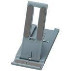 販促品 ノベルティ グッズ/名入れ ロゴ入れ オリジナル　[名入れ対応] スリム型モバイルスタンド ※別途見積
