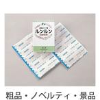 ノベルティ 記念品　ルンルンB.Bタッチ滅菌済絆創膏　10枚　