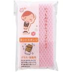 ばらまき 配布 宣伝用品/低価格 安いノベルティ 粗品　「ありがとう」ネットスポンジ