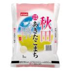 記念品 ギフト　秋田