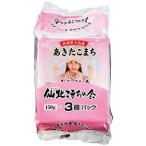 記念品 ギフト　秋田