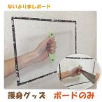  средство самозащиты предотвращение преступления товары предотвращение преступления меры предотвращение преступления . нет .... панель NB-A4... перегородка . панель 