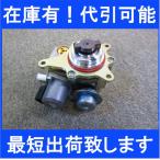 ※当日発送OK 純正品 BMW MINI ミニクーパー ハイプレッシャーポンプ 高圧燃料ポンプ 前期 R55 R56 R57 R58 R59 クーパーS  13517588879