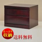 仏壇台 モダン 天然木 薔薇 幅52cm 紫檀調 送料無料