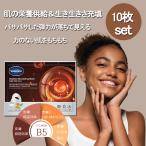 vaseline/ヴァセリン Mマスク 栄養 23ml×10枚