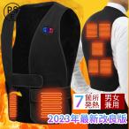 電熱ベスト インナー 日本製繊維ヒーター 加熱服 電熱ウェア ヒーターベスト モバイルバッテリー USB給電 男女兼用 水洗い可能 3段階温度調整 PSE認証