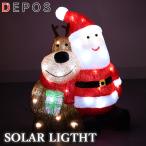 ショッピングイルミネーション ソーラーライト クリスマス サンタ トナカイ イルミネーション 屋外 防水 LED 照明 庭 自動点灯 ライト サンタトナカイ
