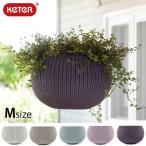 KETER　Knit Cozy Pot ハンギングチェーン付き M　ケター ニットコジーポットMサイズ　プランター　丸プランター　ニット